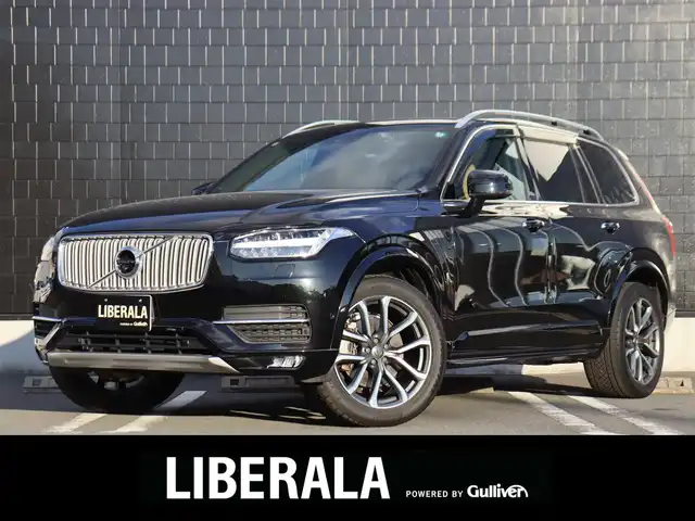 ボルボ ＸＣ９０