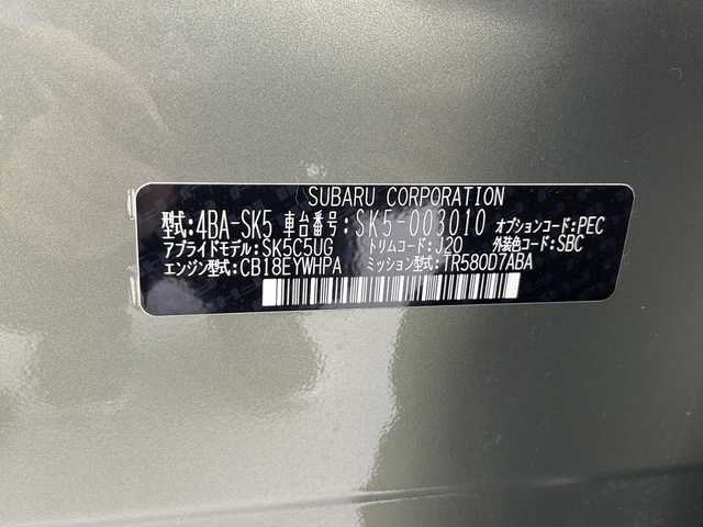 スバル フォレスター スポーツ 千葉県 2021(令3)年 1.5万km ジャスパーグリーンM 純正ナビ/・CD DVD ブルーレイ USB BT SD HDMI フルセグTV/スバルアイサイト/アダプティブクルーズコントロール/車線維持機能/衝突軽減ブレーキ/全席シートヒーター/ハンドルヒーター/ブラインドスポットモニター/デジタルインナーミラー/充電用Type-A/電動パーキングブレーキ/オートブレーキホールド/Xモード(悪路性能向上)/ETC/プッシュスタート