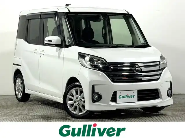 日産 デイズ ルークス HWS X Vセレ +SeftyⅡ 大阪府 2015(平27)年 4.5万km ホワイトパール 純正ナビTV 360カメラ 両側パワースライドドア 衝突軽減ブレーキ スマートキー プッシュスタート オートライト オートエアコン LEDヘッドライト