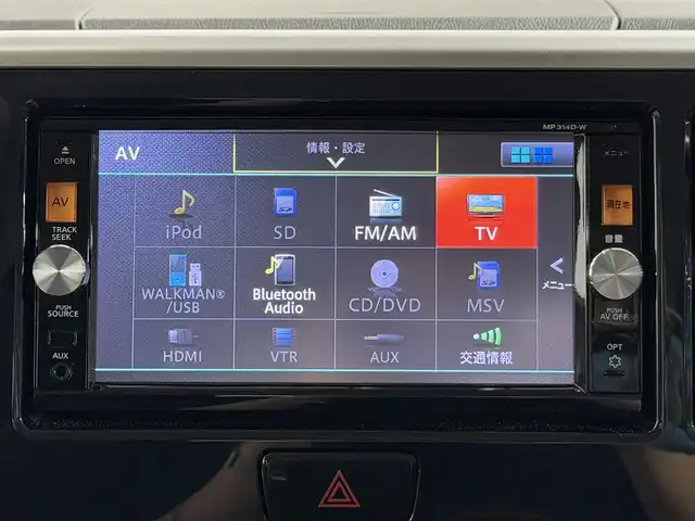 日産 デイズ ルークス HWS X Vセレ +SeftyⅡ 大阪府 2015(平27)年 4.5万km ホワイトパール 純正ナビTV 360カメラ 両側パワースライドドア 衝突軽減ブレーキ スマートキー プッシュスタート オートライト オートエアコン LEDヘッドライト
