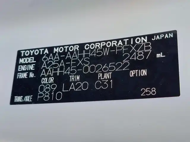 トヨタ ヴェルファイア ハイブリット エグゼクティブ ラウンジ 東京都 2024(令6)年 1.7万km プラチナホワイトパールマイカ 左右独立ムーンルーフ/電動サイドステップ (左右)/JBLプレミアムサウンド/Toyota Safety Sense/・プリクラッシュセーフティ/・レーントレーシングアシスト/・先行車発進告知機能/・オートマチックハイビーム/・レーダークルーズコントロール/・クリアランスソナー/・ロードサインアシスト/・ブラインドスポットモニター/・ヘッドアップディスプレイ/パノラミックビューモニター/アドバンスドパーク/プッシュスタート/パドルシフト/純正ナビ/フルセグTV/リアエンターテインメント/ETC2.0/デジタルインナーミラー/ワイヤレス充電器/両側パワースライドドア/パワーシート/パワーバックドア/レザーシート/シートヒーター/ベンチレーション/ステアリングヒーター/LEDヘッドライト/ドアバイザー/17インチ純正アルミホイール/スマートキー