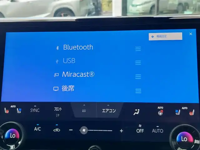 トヨタ ヴェルファイア ハイブリット エグゼクティブ ラウンジ 東京都 2024(令6)年 1.7万km プラチナホワイトパールマイカ 左右独立ムーンルーフ/電動サイドステップ (左右)/JBLプレミアムサウンド/Toyota Safety Sense/・プリクラッシュセーフティ/・レーントレーシングアシスト/・先行車発進告知機能/・オートマチックハイビーム/・レーダークルーズコントロール/・クリアランスソナー/・ロードサインアシスト/・ブラインドスポットモニター/・ヘッドアップディスプレイ/パノラミックビューモニター/アドバンスドパーク/プッシュスタート/パドルシフト/純正ナビ/フルセグTV/リアエンターテインメント/ETC2.0/デジタルインナーミラー/ワイヤレス充電器/両側パワースライドドア/パワーシート/パワーバックドア/レザーシート/シートヒーター/ベンチレーション/ステアリングヒーター/LEDヘッドライト/ドアバイザー/17インチ純正アルミホイール/スマートキー