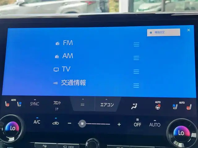 トヨタ ヴェルファイア ハイブリット エグゼクティブ ラウンジ 東京都 2024(令6)年 1.7万km プラチナホワイトパールマイカ 左右独立ムーンルーフ/電動サイドステップ (左右)/JBLプレミアムサウンド/Toyota Safety Sense/・プリクラッシュセーフティ/・レーントレーシングアシスト/・先行車発進告知機能/・オートマチックハイビーム/・レーダークルーズコントロール/・クリアランスソナー/・ロードサインアシスト/・ブラインドスポットモニター/・ヘッドアップディスプレイ/パノラミックビューモニター/アドバンスドパーク/プッシュスタート/パドルシフト/純正ナビ/フルセグTV/リアエンターテインメント/ETC2.0/デジタルインナーミラー/ワイヤレス充電器/両側パワースライドドア/パワーシート/パワーバックドア/レザーシート/シートヒーター/ベンチレーション/ステアリングヒーター/LEDヘッドライト/ドアバイザー/17インチ純正アルミホイール/スマートキー