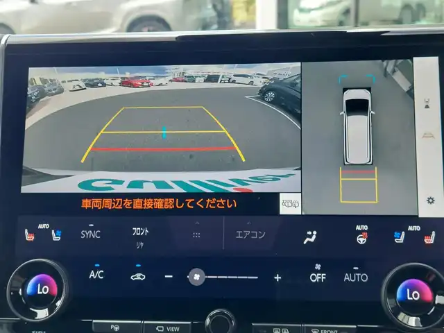 トヨタ ヴェルファイア ハイブリット エグゼクティブ ラウンジ 東京都 2024(令6)年 1.7万km プラチナホワイトパールマイカ 左右独立ムーンルーフ/電動サイドステップ (左右)/JBLプレミアムサウンド/Toyota Safety Sense/・プリクラッシュセーフティ/・レーントレーシングアシスト/・先行車発進告知機能/・オートマチックハイビーム/・レーダークルーズコントロール/・クリアランスソナー/・ロードサインアシスト/・ブラインドスポットモニター/・ヘッドアップディスプレイ/パノラミックビューモニター/アドバンスドパーク/プッシュスタート/パドルシフト/純正ナビ/フルセグTV/リアエンターテインメント/ETC2.0/デジタルインナーミラー/ワイヤレス充電器/両側パワースライドドア/パワーシート/パワーバックドア/レザーシート/シートヒーター/ベンチレーション/ステアリングヒーター/LEDヘッドライト/ドアバイザー/17インチ純正アルミホイール/スマートキー