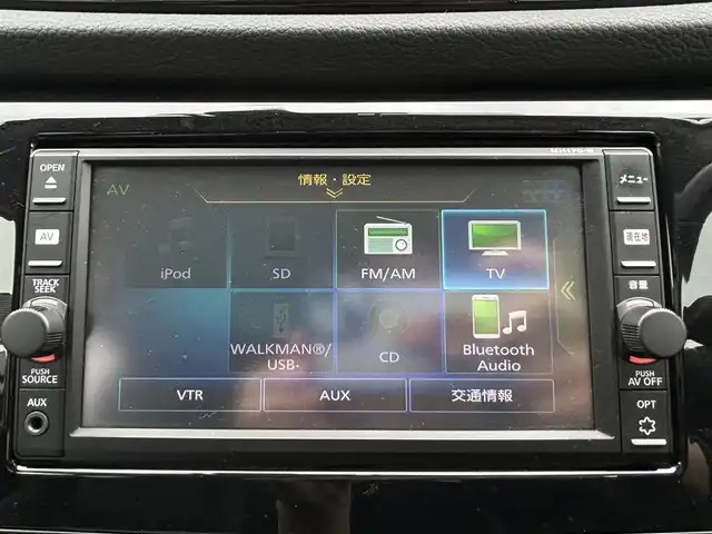 日産 エクストレイル 20X 埼玉県 2018(平30)年 6.7万km ブリリアントホワイトパール AIS検査済み/後期型/パートタイム4WD/車検R8年3月まで/OP/プロパイロット/エマージェンシーブレーキ/純正18インチアルミホイール/純正ナビTV/パワーバックドア/カプロンシート/アイドリングストップ/ウインカードアミラー/ダウンヒルアシスト/デジタルバックミラー/バックカメラ/ドライブレコーダー/ETC/F/Rコーナーセンサー /新車保証書/取扱説明書