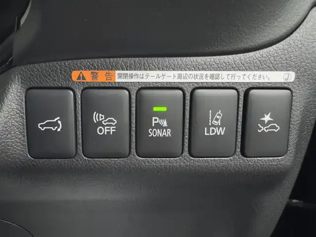 三菱 アウトランダー ＰＨＥＶ