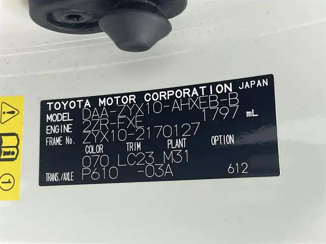 トヨタ Ｃ－ＨＲ G モード ネロ 熊本県 2019(平31)年 7.7万km ホワイトパールクリスタルシャイン 純正ナビ（ＣＤ・ＤＶＤ・フルセグ・ＢＴ・ＳＤ）/バックカメラ　/ビルトインＥＴＣ　/社外前後ドライブレコーダー　/レーダークルーズコントロール　/前後クリアランスソナー　/前席シートヒーター/車線逸脱警報/先行車発進お知らせ機能/ブラインドスポットモニター/横滑り防止/デジタルインナーミラー/ハーフレザーシート/純正フロアマット/純正１８インチAW/オートライト/オートマチックハイビーム/LEDヘッドライト/フォグライト/スマートキー/プッシュスタート/スペアキー1本/保証書/取扱説明書