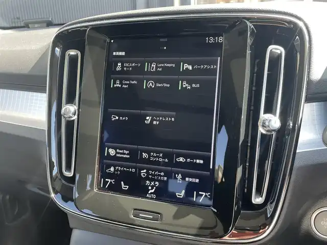 ボルボ ＸＣ４０ T4 モメンタム 香川県 2020(令2)年 3.2万km アイスホワイト パノラマサンルーフ/純正ナビ、地デジ、ＣａｒＰｌａｙ/全方位カメラ/ハーフレザーシート/Ｄ席パワーシートメモリ×２/前席シートヒーター/ハンドルヒーター/ＡＣＣ/ワイヤレス充電/衝突軽減/前後コーナーセンサー/純正19インチアルミ/ＥＴＣ/スマートキー/ＬＥＤライト