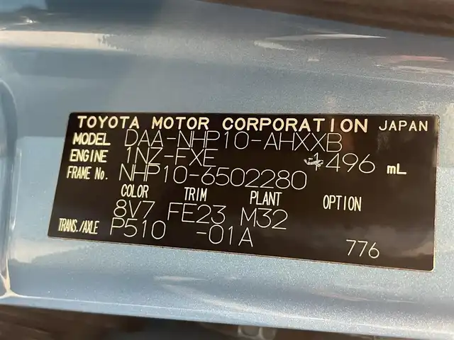 トヨタ アクア X－URBAN 愛知県 2016(平28)年 6.5万km クールソーダメタリック 純正ナビ/プリクラッシュセーフティ/レーンキープアシスト/クリアランスソナー/オートハイビーム/ビルトインＥＴＣ/アクセサリーソケット/電動格納ミラー/ＩＳＯＦＩＸ/フロアマット/ヘッドライトレベライザー/キーレスキー/純正１６インチアルミホイール