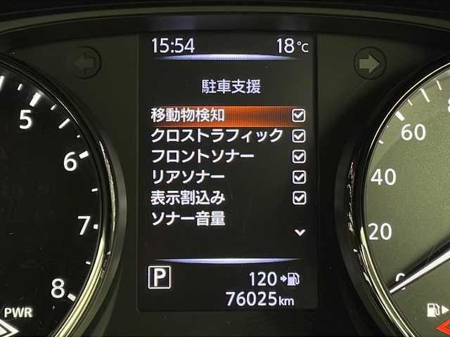 日産 エクストレイル ハイブリッド 20Xi 宮城県 2019(令1)年 7.6万km ブリリアントホワイトパール 禁煙車/インテリジェントアラウンドビューモニター/デジタルインナーミラー/撥水カプロンシート/プロパイロット/エマージェンシーブレーキ/車線逸脱警告/純正9型ナビ/・CD・DVD・BT・SD/フルセグTV/革巻きステアリング/ステアリングスイッチ/パワーバックドア/純正ドライブレコーダー（フロント）/LEDヘッドライト/フォグライト/ETC/純正フロアマット/純正ドアバイザー/純正17インチアルミホイール/電動パーキングブレーキ/AUTOHOLD/横滑り防止装置/プッシュスタート/スマートキー