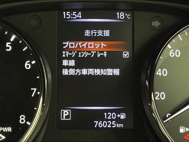 日産 エクストレイル ハイブリッド 20Xi 宮城県 2019(令1)年 7.6万km ブリリアントホワイトパール 禁煙車/インテリジェントアラウンドビューモニター/デジタルインナーミラー/撥水カプロンシート/プロパイロット/エマージェンシーブレーキ/車線逸脱警告/純正9型ナビ/・CD・DVD・BT・SD/フルセグTV/革巻きステアリング/ステアリングスイッチ/パワーバックドア/純正ドライブレコーダー（フロント）/LEDヘッドライト/フォグライト/ETC/純正フロアマット/純正ドアバイザー/純正17インチアルミホイール/電動パーキングブレーキ/AUTOHOLD/横滑り防止装置/プッシュスタート/スマートキー