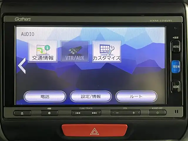 ホンダ Ｎ ＢＯＸ G SSパッケージ 道央・札幌 2017(平29)年 8.1万km プレミアムホワイトパールⅡ ・４WD/・純正ナビ/　CD/DVD/SD/BT/フルセグ/・バックカメラ/・ビルトインETC/・両側パワースライドドア/・シートヒーター/・横滑り防止/・HIDヘッドライト/・フォグライト/・オートライト/・プッシュスタート/・スマートキー/・純正フロアマット/・ドアバイザー