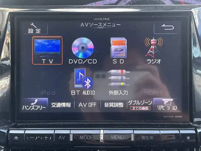 トヨタ エスティマ アエラス プレミアムエディション 兵庫県 2014(平26)年 10.4万km ホワイトパールクリスタルシャイン (株)IDOMが運営する【じしゃロン神戸名谷店】の自社ローン専用車両になりますこちらは現金またはオートローンご利用時の価格です。自社ローンご希望の方は別途その旨お申付け下さい。/アルパイン製9インチSDナビ/フリップダウンモニター/CD/DVD/TV/Bluetooth接続/バックカメラ/前後ドライブレコーダー/ビルトインETC/オットマン/ハーフレザーシート/クルーズコントロール