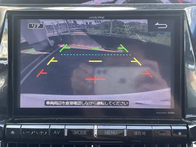 トヨタ エスティマ アエラス プレミアムエディション 兵庫県 2014(平26)年 10.4万km ホワイトパールクリスタルシャイン (株)IDOMが運営する【じしゃロン神戸名谷店】の自社ローン専用車両になりますこちらは現金またはオートローンご利用時の価格です。自社ローンご希望の方は別途その旨お申付け下さい。/アルパイン製9インチSDナビ/フリップダウンモニター/CD/DVD/TV/Bluetooth接続/バックカメラ/前後ドライブレコーダー/ビルトインETC/オットマン/ハーフレザーシート/クルーズコントロール