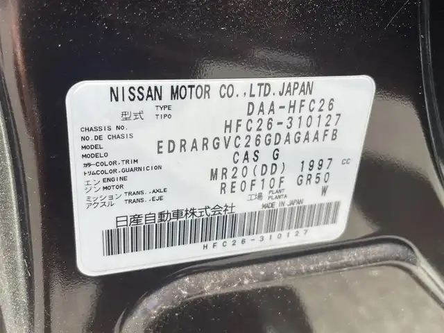 日産 セレナ HWS S HV Vセレ +SeftyⅡ 千葉県 2016(平28)年 7.4万km インペリアルアンバーP 純正8インチナビ/TV/CD/DVD/ETC/ステアリングリモコン/全方向カメラ/電動格納ミラー/ウインカーミラー/両側パワースライドドア/LEDヘッドライト/オートライト/フォグ/純正フロアマット
