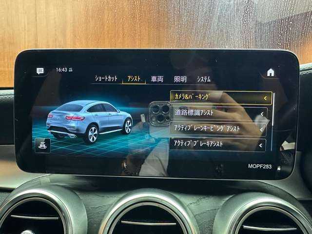 メルセデス・ベンツ ＧＬＣ２２０ d 4マチック クーペ AMGライン 千葉県 2020(令2)年 4.6万km オブシディアンブラック レザーＥＸＣ　/ＳＲ　/純正ナビ　/３６０°　/ＡＣＣ　/ＨＵＤ　/ベンチレーター　/シートヒーター　/パワーシート　/ＢＳＭ　/レーンアシスト　/ＬＥＤヘッドライト　/ハイビームアシスト/電動リアゲート　/アンビエントライト