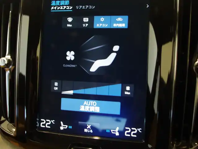ボルボ ＸＣ６０ B5 AWD インスクリプション 岐阜県 2020(令2)年 6.2万km ガンＭ harman/kardonプレミアムスピーカー/City Safety　衝突軽減ブレーキ/歩行者、サイクリスト、大型動物検知/インターセクションサポート（右折時対向車検知）/衝突回避支援/対向車線衝突回避支援/アダプティブクルーズコントロール/パイロットアシスト（車検維持支援）/ブラインドスポットインフォメーション/レーンチェンジマージエイド/レーンキーピングエイド/ロードサインインフォメーション/フルアクティブハイビーム/純正HDDナビゲーション/フルセグTV/Bluetooth/AppleCarPlay/Android Auto/ヘッドアップディスプレイ/３６０°カメラ/インテリアイルミネーション/革シート/シートベンチレーション/リラクゼーション機能/ETC2.0