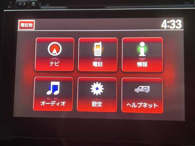 ホンダ オデッセイ アブソルート EX 埼玉県 2014(平26)年 14.4万km クリスタルブラックパール (株)IDOMが運営する【じしゃロン熊谷店】の自社ローン対象車両になります。こちらは現金ご利用時の価格です。自社ローンご希望の方は別途その旨お申付け下さい。/純正ナビ　/　CD/DVD/DTV/Bluetooth/USB/フリップダウンモニター/バックカメラ/両側パワースライドドア/D席パワーシート/前方ドライブレコーダー/ビルトインETC/レザー調シートカバー/ブラインドスポットモニター/シティーブレーキアクティブシステム/後席オットマン/ステアリングスイッチ/パドルシフト/純正フロアマット/スマートキー