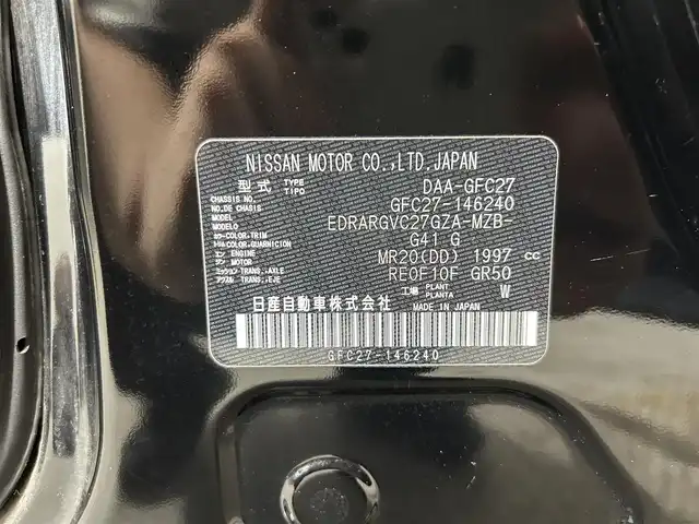 日産 セレナ ハイウェイスターVセレクションⅡ 大阪府 2019(平31)年 5.8万km ダイヤモンドブラック ProPILOT 純正9incナビTV 360カメラ フリップダウンモニター デジタルインナーミラー レーダークルコン 衝突軽減B レーンアシスト 両側パワースライドドア パークアシスト クリアランスソナー ドライブレコーダー