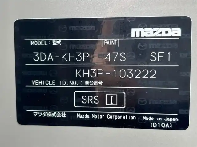 マツダ ＣＸ－６０ XD Lパッケージ 茨城県 2023(令5)年 3.2万km プラチナクォーツメタリック 純正メモリナビ/　(AM/FM/USB/Bluetooth/フルセグ)/全方位カメラ/前後ドライブレコーダー/クルージング＆トラフィック・サポート/ETC/LEDヘッドライト/レザーシート/全席シートヒーター/パワーシート/ハンドルヒーター/電動リアゲート/ワイヤレス充電器(Qi)/クリアランスソナー/i-ACTIVSENSE/レーンキープアシスト/純正アルミホイール