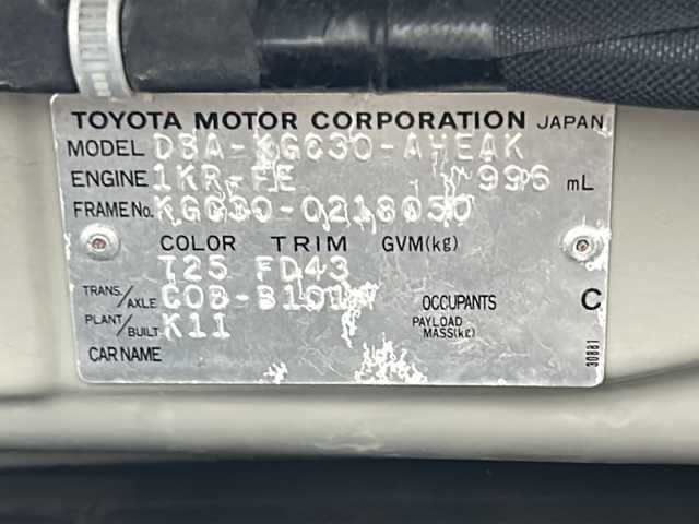 トヨタ パッソ X 山形県 2015(平27)年 4.1万km キナコメタリック 社外メモリナビ/（TV/AM/FM/CD/SD）/バックカメラ/社外AW/純正フロアマット/電動格納ミラー/リモコンキー/ドアバイザー/光軸調整/保証書
