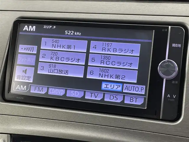 トヨタ プリウス S 福岡県 2014(平26)年 8.8万km ライトパープルマイカ 純正ナビ（Ｂｌｕｅｔｏｏｔｈ，フルセグＴＶ）　/バックカメラ　/ＥＴＣ　/エンジンプッシュスタート　/電動格納式ドアミラー　/ステアリングリモコン　/ＥＣＯモード　/ＥＶモード　/オートライト　/フォグランプ