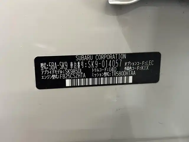 スバル フォレスター X－ブレイク 三重県 2018(平30)年 3.1万km クリスタルホワイトP 2.5L ガソリン/フルタイム4WD/MTモード付フロアCVT/純正 8インチナビ CN-LR840D/（FM/AM/SD/iPod/TV/USB/Bluetooth/MEMORY MUSIC/CD/DVD/HDMI/VTR/CarPlay/AndroidAuto）/リヤビューモニター＆サイドビューモニター/ドライブレコーダー前方/ETC/EyeSight/・プリクラッシュブレーキ/・アクティブレーンキープ/・AT誤発進/誤後進抑制制御/・車線逸脱警報＆ふらつき警報/・全車速追従機能付クルコン/・先行車発進お知らせ機能/・後退時ブレーキサポート（パーキングセンサー）/・スバルリヤビークルディテクション（SRVD：後側方警戒支援システム）/装備/・撥水ハーフレザーシート/・8wayパワーシート（Dメモリー付/N）/・シートヒーター（D/N/2nd左右）/・ステアリングヒーター/・パドルシフト/・オートライト＆ワイパー/・ステアリング連動LEDヘッドランプ（SRH）/・ルーフレール/・左右独立オートエアコン/・電子パーキングブレーキ/・パドルシフト/・ステアリングスイッチ/・保/取/ナビ取/・純正17inAW/フェンダー・サイドドア・バックドア各ガーニッシュ（社外品）/など