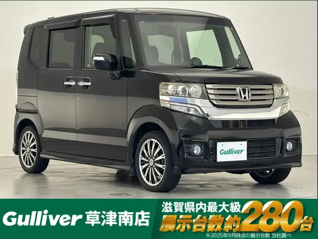 ホンダ Ｎ ＢＯＸ カスタム G ターボパッケージ 滋賀県 2012(平24)年 8.2万km クリスタルブラックパール ●ALPINEナビ/（フルセグ/CD/DVD/Bluetooth）/●クルーズコントロール/●LEDライト/●オートライト/●両側電動スライドドア/●革巻きステアリング/●ステアリングスイッチ/●パドルシフト/●電動格納ウインカーミラー/●ETC/●プッシュスタート/●スマートキー/●スペアキー１本/●横滑り防止装置/●純正15インチアルミホイール/●保証書/●取扱説明書