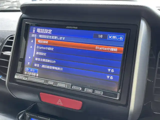 ホンダ Ｎ ＢＯＸ カスタム G ターボパッケージ 滋賀県 2012(平24)年 8.2万km クリスタルブラックパール ●ALPINEナビ/（フルセグ/CD/DVD/Bluetooth）/●クルーズコントロール/●LEDライト/●オートライト/●両側電動スライドドア/●革巻きステアリング/●ステアリングスイッチ/●パドルシフト/●電動格納ウインカーミラー/●ETC/●プッシュスタート/●スマートキー/●スペアキー１本/●横滑り防止装置/●純正15インチアルミホイール/●保証書/●取扱説明書