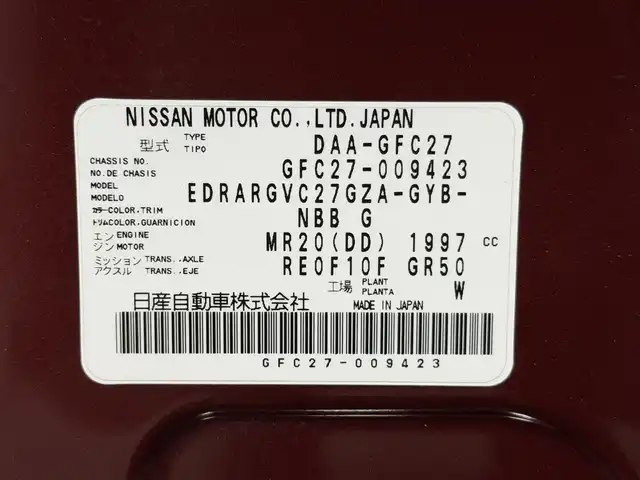 日産 セレナ ハイウェイスター 大阪府 2016(平28)年 6.7万km マルーンレッド 純正9incナビTV 360カメラ フリップダウンモニター クルーズコントロール 衝突軽減ブレーキ レーンアシスト 両側パワースライドドア パークアシスト クリアランスソナー 前後ドライブレコーダー ETC