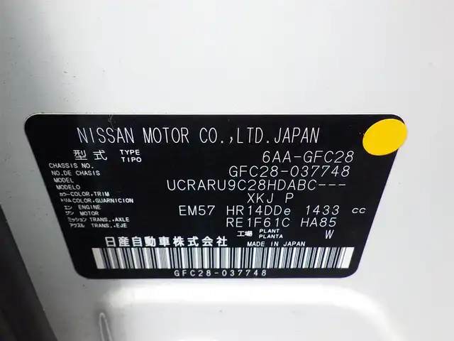 日産 セレナ e－パワー ルキシオン 千葉県 2023(令5)年 3.4万km パールⅡ エマージェンシーブレーキ/プロパイロット/インテリジェントクルーズコントロール/インテリジェントルームミラー/ハンズフリー両側パワースライドドア/各席シートヒーター/純正コネクトナビ/地デジTV/【Bluetooth接続】/アラウンドビューモニター/ドライブレコーダー/ワイヤレス充電/ヘッドアップディスプレイ/革巻きステアリング/ステアリングスイッチ/ETC（2.0）/LEDヘッドライト/フォグライト/ウインカーミラー/コーナーセンサー/純正16インチアルミホイル/サイド/カーテンエアバッグ/インテリジェントキー