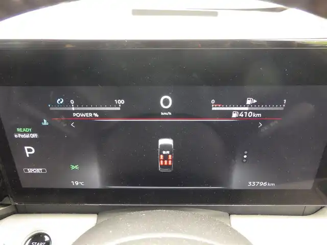 日産 セレナ e－パワー ルキシオン 千葉県 2023(令5)年 3.4万km パールⅡ エマージェンシーブレーキ/プロパイロット/インテリジェントクルーズコントロール/インテリジェントルームミラー/ハンズフリー両側パワースライドドア/各席シートヒーター/純正コネクトナビ/地デジTV/【Bluetooth接続】/アラウンドビューモニター/ドライブレコーダー/ワイヤレス充電/ヘッドアップディスプレイ/革巻きステアリング/ステアリングスイッチ/ETC（2.0）/LEDヘッドライト/フォグライト/ウインカーミラー/コーナーセンサー/純正16インチアルミホイル/サイド/カーテンエアバッグ/インテリジェントキー