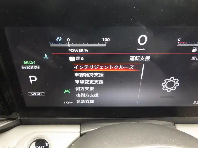 日産 セレナ e－パワー ルキシオン 千葉県 2023(令5)年 3.4万km パールⅡ エマージェンシーブレーキ/プロパイロット/インテリジェントクルーズコントロール/インテリジェントルームミラー/ハンズフリー両側パワースライドドア/各席シートヒーター/純正コネクトナビ/地デジTV/【Bluetooth接続】/アラウンドビューモニター/ドライブレコーダー/ワイヤレス充電/ヘッドアップディスプレイ/革巻きステアリング/ステアリングスイッチ/ETC（2.0）/LEDヘッドライト/フォグライト/ウインカーミラー/コーナーセンサー/純正16インチアルミホイル/サイド/カーテンエアバッグ/インテリジェントキー