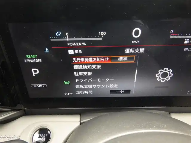 日産 セレナ e－パワー ルキシオン 千葉県 2023(令5)年 3.4万km パールⅡ エマージェンシーブレーキ/プロパイロット/インテリジェントクルーズコントロール/インテリジェントルームミラー/ハンズフリー両側パワースライドドア/各席シートヒーター/純正コネクトナビ/地デジTV/【Bluetooth接続】/アラウンドビューモニター/ドライブレコーダー/ワイヤレス充電/ヘッドアップディスプレイ/革巻きステアリング/ステアリングスイッチ/ETC（2.0）/LEDヘッドライト/フォグライト/ウインカーミラー/コーナーセンサー/純正16インチアルミホイル/サイド/カーテンエアバッグ/インテリジェントキー