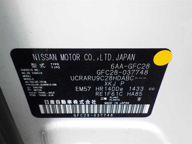 日産 セレナ e－パワー ルキシオン 千葉県 2023(令5)年 3.4万km パールⅡ エマージェンシーブレーキ/プロパイロット/インテリジェントクルーズコントロール/インテリジェントルームミラー/ハンズフリー両側パワースライドドア/各席シートヒーター/12.3インチ純正コネクトナビ/地デジTV/【Bluetooth接続】/アラウンドビューモニター/ドライブレコーダー/ワイヤレス充電/ヘッドアップディスプレイ/革巻きステアリング/ステアリングスイッチ/ETC（2.0）/LEDヘッドライト/フォグライト/ウインカーミラー/コーナーセンサー/純正16インチアルミホイル/サイド/カーテンエアバッグ/インテリジェントキー