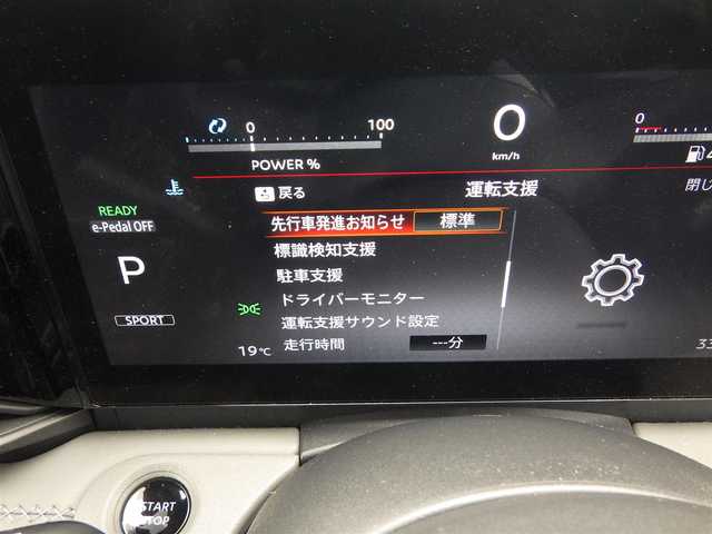 日産 セレナ e－パワー ルキシオン 千葉県 2023(令5)年 3.4万km パールⅡ エマージェンシーブレーキ/プロパイロット/インテリジェントクルーズコントロール/インテリジェントルームミラー/ハンズフリー両側パワースライドドア/各席シートヒーター/12.3インチ純正コネクトナビ/地デジTV/【Bluetooth接続】/アラウンドビューモニター/ドライブレコーダー/ワイヤレス充電/ヘッドアップディスプレイ/革巻きステアリング/ステアリングスイッチ/ETC（2.0）/LEDヘッドライト/フォグライト/ウインカーミラー/コーナーセンサー/純正16インチアルミホイル/サイド/カーテンエアバッグ/インテリジェントキー