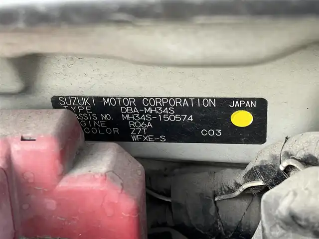 スズキ ワゴンＲ FX－LTD 佐賀県 2013(平25)年 13.4万km パールホワイト 7型DVDナビ(CD/DVD/ワンセグTV)/アイドリングストップ/プッシュスタート/スマートキー/シガーソケット/ISOFIX/サイドポール/ヘッドライトレベライザー/電動格納ミラー/フロアマット/ドアバイザー/現状サマー(純正AW)(155/65/R14)/TOYO NANOENERGY 3