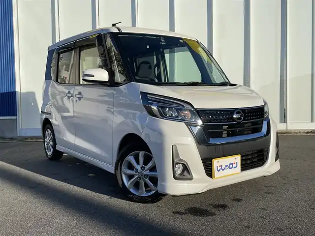 日産 デイズ ルークス