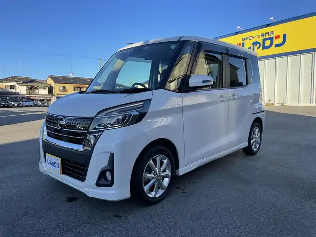 日産 デイズ ルークス