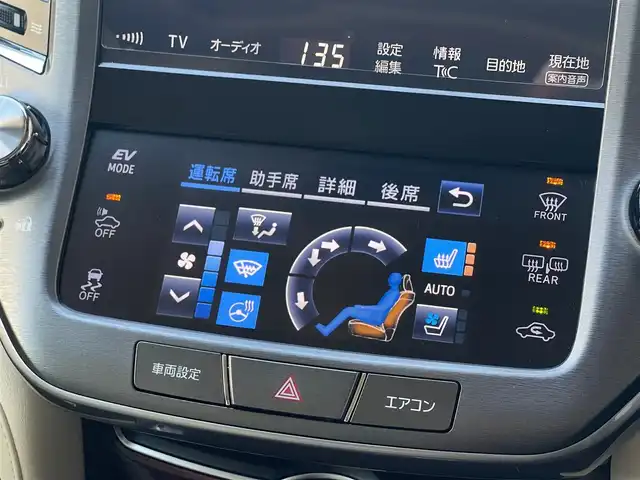 トヨタ クラウン マジェスタ Fバージョン 山梨県 2016(平28)年 6.4万km ホワイトパールクリスタルシャイン サンルーフ/純正ナビ/（CD/DVD/SD/AUX/USB/BT/フルセグTV）/バックカメラ/ベージュ革シート/前席パワーシート/前席シートヒーター/前席ベンチレーション/ETC2.0/PCS/BSM/ACC/オートハイビーム/プッシュスタート/スマートキー/純正ドライブレコーダー/社外レーダー/フロアマット/新車時保証書/取扱説明書/スペアキー