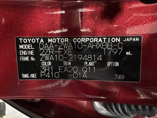 レクサス ＣＴ 200h バージョンC 三重県 2014(平26)年 3.2万km レッドマイカクリスタルシャイン ハイブリッド/FF/MTモード付インパネCVT/純正 7インチナビ/（AM/FM/CD/DVD/Blu-ray/SD/SDREC/USB/VTR/AUX）/バックガイドモニター/ドドライブレコーダー 前方/ビルトイン ETC/安全/・【OP】プリクラッシュセーフティ［PCS］/・【OP】レーダークルコン/・【OP】クリアランスソナー＆バックソナー/・ABS/装備/・【OP】L-texシート（合皮：運転席ポジションメモリー付）/・【OP】寒冷地仕様（ウインドシールドデアイサー、リヤフォグランプ、ヘッドランプクリーナー等）/・シートヒーター（D/N）/・パワーシート（D8way/N4way）/・左右独立オートエアコン/・【OP】215/45R17タイヤ＆純正17inAW/・【OP】LEDヘッドランプ＋クリアランスランプ/・【OP】LEDフロントフォグランプ/・自動防眩ルームミラー/・車両接近通報装置/・電動コーナーポール/・保/取/ナビ取/・プッシュスタート/・スマートキーx1