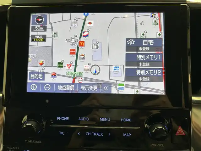 トヨタ アルファード S Cパッケージ 愛媛県 2022(令4)年 1.5万km ホワイトパールクリスタルシャイン 純正ナビ純正フリップダウンモニターツインサンルーフレーダークルーズクルーズコントロールカープレイバックカメラBSMフルセグTV三眼LEDエアーシートシートヒーター両側パワスラパワーバックドアＰＣＳクリアランスソナーレーンキープアシストフルセグTVカープレイアンドロイドオートシーケンシャルウィンカーステアリングヒータートヨタセーフティセンスワンオーナー ETC