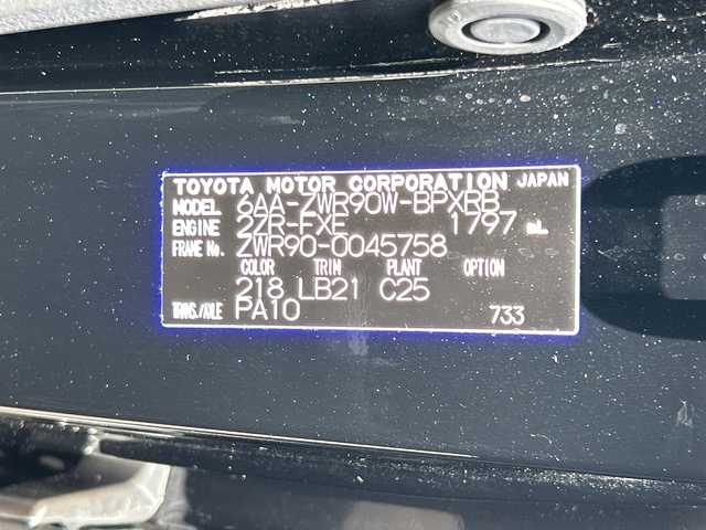 トヨタ ヴォクシー ハイブリッド S－Z 和歌山県 2022(令4)年 2.5万km アティチュードブラックマイカ 純正10.5インチナビ/フルセグTV/バックカメラ/デジタルインナーミラー/(BT/CD/DVD/HDMI）/プリクラッシュセーフティー/レーンディパーチャーアラート/ブラインドスポットモニター/ヘッドアップディスプレイ/クリアランスソナー/モデリスタエアロ/快適利便パッケージ/パワーバックドア/シートヒーター/ドラレコ/ビルトインETC2.0/AC100V充電/ステアリングヒーター/LEDヘッドライト/オートライト/オートマチックハイビーム
