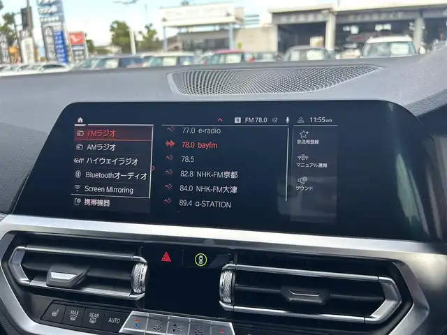 ＢＭＷ ３２０ｄ xDrive ツーリング Mスポーツ 滋賀県 2021(令3)年 4.3万km 白 ACC/360°カメラ/ハーフレザーシート/パワーシート（D/N）/シートヒーター（D/N）/メモリー付パワーシート（D）/LEDヘッドライト/オートライト/パワーテールゲート/ミラーETC