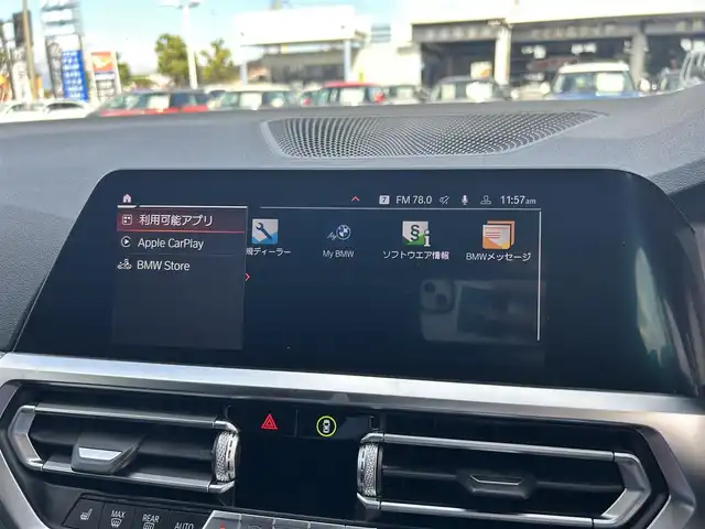 ＢＭＷ ３２０ｄ xDrive ツーリング Mスポーツ 滋賀県 2021(令3)年 4.3万km 白 ACC/360°カメラ/ハーフレザーシート/パワーシート（D/N）/シートヒーター（D/N）/メモリー付パワーシート（D）/LEDヘッドライト/オートライト/パワーテールゲート/ミラーETC