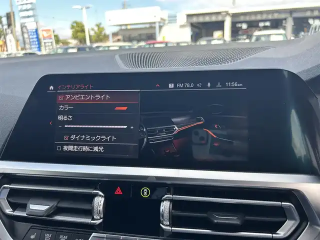 ＢＭＷ ３２０ｄ xDrive ツーリング Mスポーツ 滋賀県 2021(令3)年 4.3万km 白 ACC/360°カメラ/ハーフレザーシート/パワーシート（D/N）/シートヒーター（D/N）/メモリー付パワーシート（D）/LEDヘッドライト/オートライト/パワーテールゲート/ミラーETC