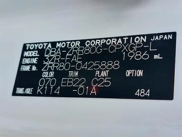トヨタ エスクァイア Gi プレミアムパッケージ 東京都 2018(平30)年 3.5万km ホワイトパールクリスタルシャイン 純正10インチナビ(NSZN-Z66T)/【AM/FM/DISC/SD/TV/BT】/純正12インチフリップダウンモニター/ビルトインETC2.0/ドライブレコーダー/バックカメラ/クルーズコントロール/両側電動スライドドア/プリクラッシュセーフティ/レーンディパーチャーアラート/アイドリングストップ/ステアリングヒーター/シートヒーター/ハーフレザーシート/コーナーセンサー/LEDヘッドライト/フォグランプ/プッシュスタート/スマートキー/スペアキー×１
