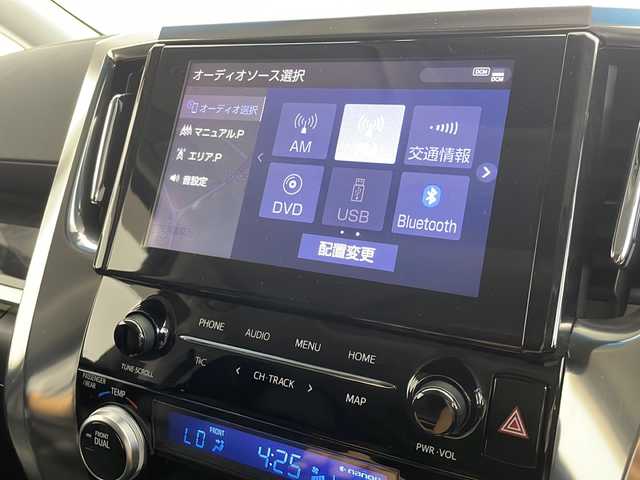 トヨタ アルファード S Cパッケージ 茨城県 2020(令2)年 6万km ホワイトパールクリスタルシャイン トヨタセーフティセンス/サンルーフ/パワーバックドア/純正メモリナビ/　（Bluetooth/フルセグTV）/純正フリップダウンモニター/バックカメラ/デジタルインナーミラー/ドライブレコーダー/ETC2.0/ハンドルヒーター/レーダークルーズコントロール/ステアリングスイッチ/革巻きハンドル/エアーシート/パワーシート/AC100V/ブラインドスポットモニター（BSM）/純正フロアマット/純正アルミホイール/LEDヘッドライト/フォグランプ/オートライト/オートハイビーム/スマートキー