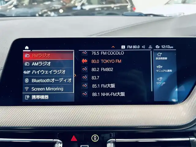 ＢＭＷ ＢＭＷ １１８ｄ Mスポーツ 大阪府 2020(令2)年 3.2万km 黒 ワンオーナー/ハーフレザー/Dメモリ付きパワーシート/純正ナビ/バックカメラ/applecarplay/純正18インチAW/LEDヘッドライト/クリアランスソナー/ブラインドスポット/ワイヤレス充電
