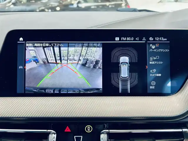 ＢＭＷ ＢＭＷ １１８ｄ Mスポーツ 大阪府 2020(令2)年 3.2万km 黒 ワンオーナー/ハーフレザー/Dメモリ付きパワーシート/純正ナビ/バックカメラ/applecarplay/純正18インチAW/LEDヘッドライト/クリアランスソナー/ブラインドスポット/ワイヤレス充電